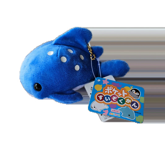 Adorable Whale Shark Pocket Aquarium Plush Keychain - Large Puchimaru Bean-Filled Companion