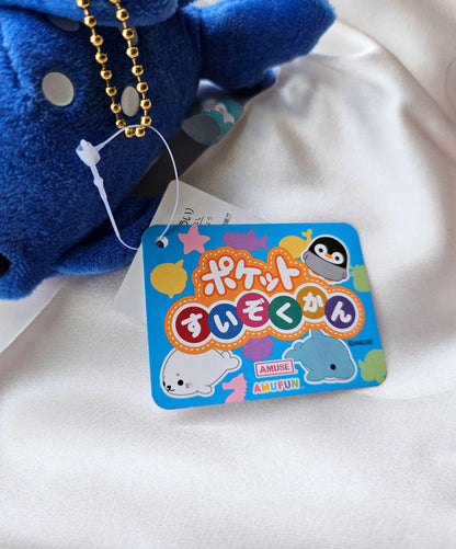 Adorable Whale Shark Pocket Aquarium Plush Keychain - Large Puchimaru Bean-Filled Companion